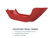 Электровелосипед Haibike (2018) SDURO FullSeven 6.0 500Wh 20s Deore - Фото 10